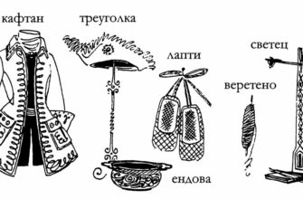 Архаизмы и историзмы